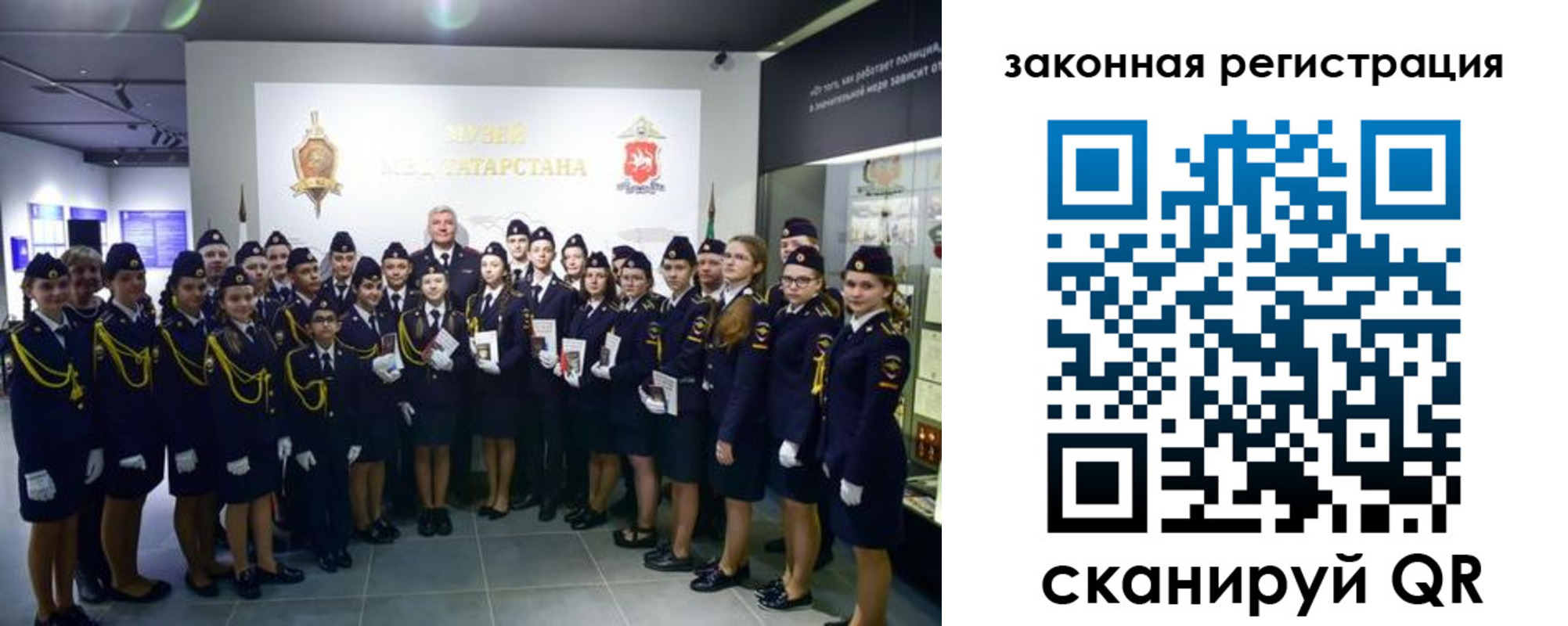 временная регистрация купить в Северобайкальске