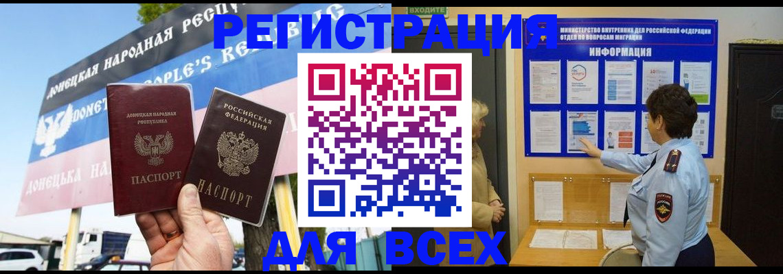 форма 3 в Северобайкальске